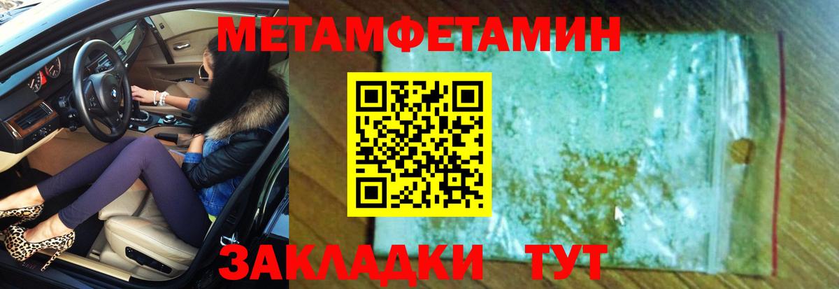 Дальнереченск  АМФ 98%  omg как войти  Вход с VPN 