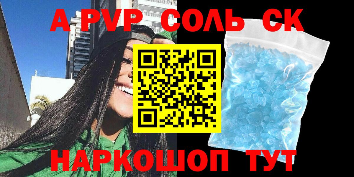 APVP VHQ Дальнереченск