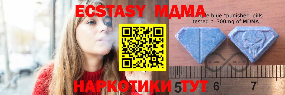 ЭКСТАЗИ 99%  Экстази таблы  Ecstasy  Дальнереченск  Вход с VPN 