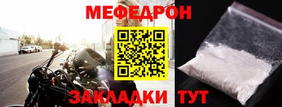 MDMA Premium VHQ Славянск-на-Кубани