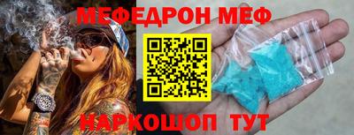 спиды Славгород