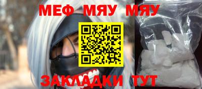 MDMA Premium VHQ Славянск-на-Кубани