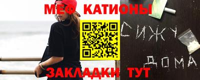 бошки Сланцы
