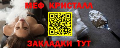 MDMA Premium VHQ Славянск-на-Кубани