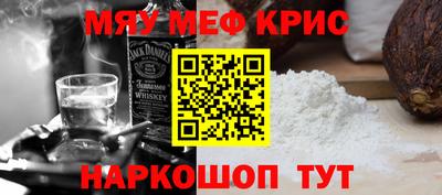 MDMA Premium VHQ Славянск-на-Кубани
