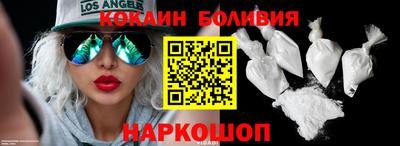 бошки Сланцы