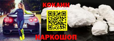 MDMA Premium VHQ Славянск-на-Кубани
