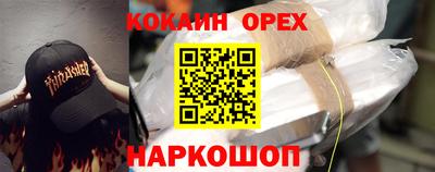 MDMA Premium VHQ Славянск-на-Кубани