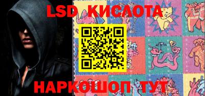 бошки Сланцы
