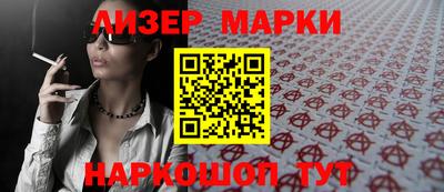 бошки Сланцы