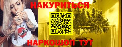 бошки Сланцы