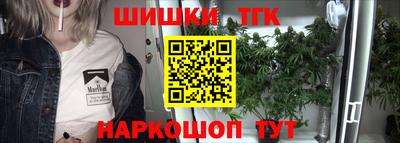 бошки Сланцы
