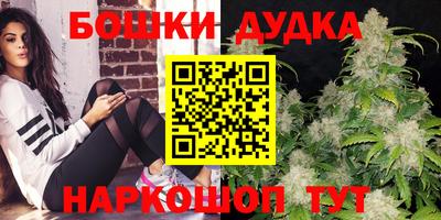 MDMA Premium VHQ Славянск-на-Кубани
