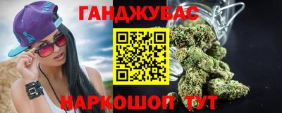 MDMA Premium VHQ Славянск-на-Кубани