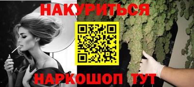 бошки Сланцы