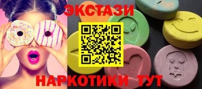 спиды Славгород
