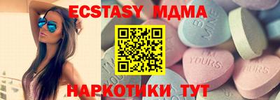 бошки Сланцы