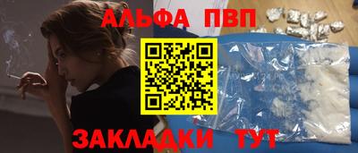 MDMA Premium VHQ Славянск-на-Кубани
