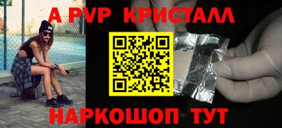 бошки Сланцы