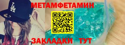 бошки Сланцы