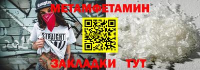 спиды Славгород