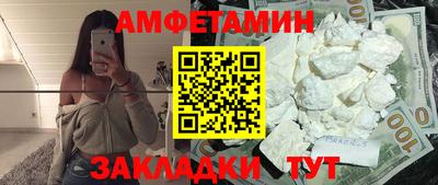 спиды Славгород