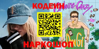 MDMA Premium VHQ Славянск-на-Кубани