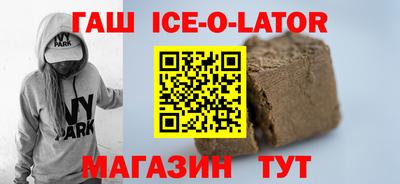 спиды Славгород