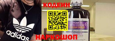 бошки Сланцы