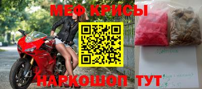 MDMA Premium VHQ Славянск-на-Кубани