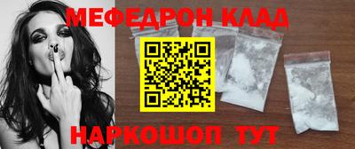 бошки Сланцы