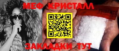 спиды Славгород