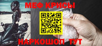 спиды Славгород