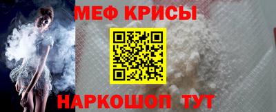 бошки Сланцы