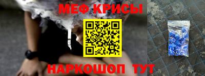MDMA Premium VHQ Славянск-на-Кубани