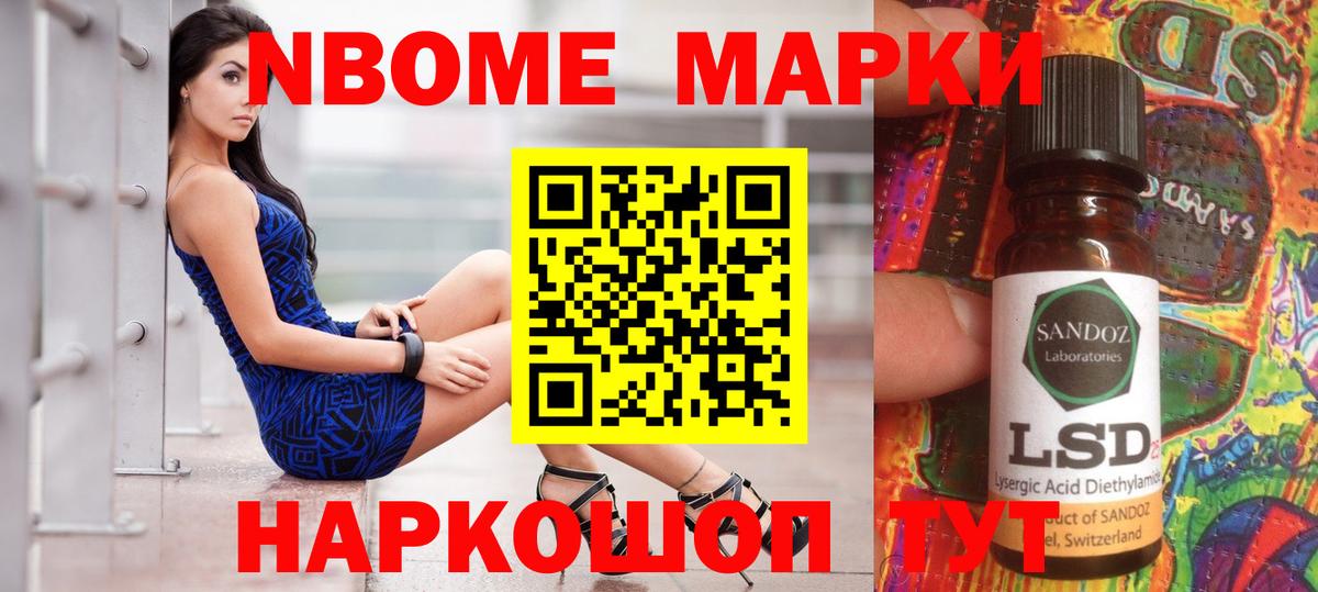 Дальнереченск  Лсд 25 экстази ecstasy  Лсд 25 экстази кислота  Вход с VPN 