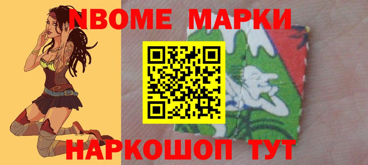 ЛСД экстази кислота Дальнереченск