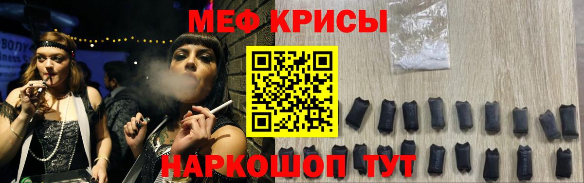 МЕФ мука Дальнереченск