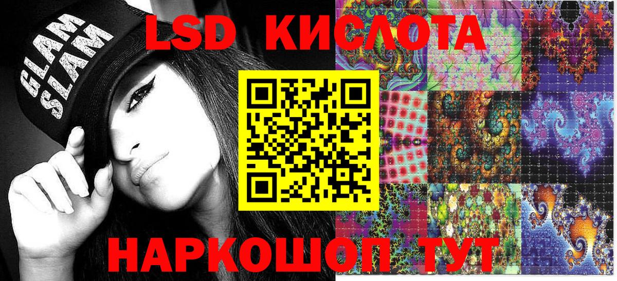 Наркотические марки  Вход с VPN  Дальнереченск  Марки N-bome 1,5мг 