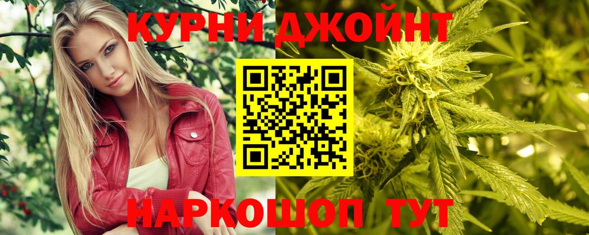 Шишки марихуана Ganja  Вход с VPN  Конопля конопля  Бошки Шишки гибрид  Дальнереченск  Бошки марихуана гибрид 